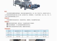 點擊查看詳細信息<br>標題：SM系列微粉秤 閱讀次數：2161